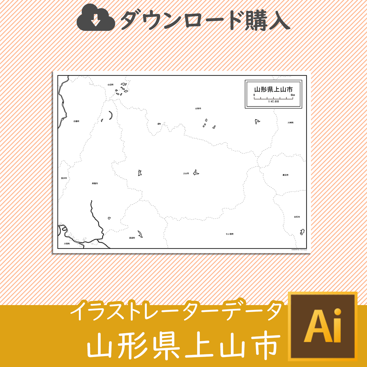 上山市のイラストレータデータのサムネイル