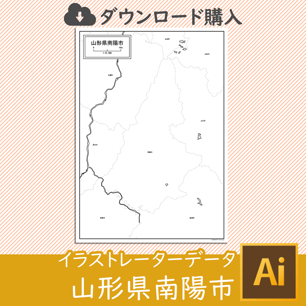 南陽市のイラストレータデータのサムネイル