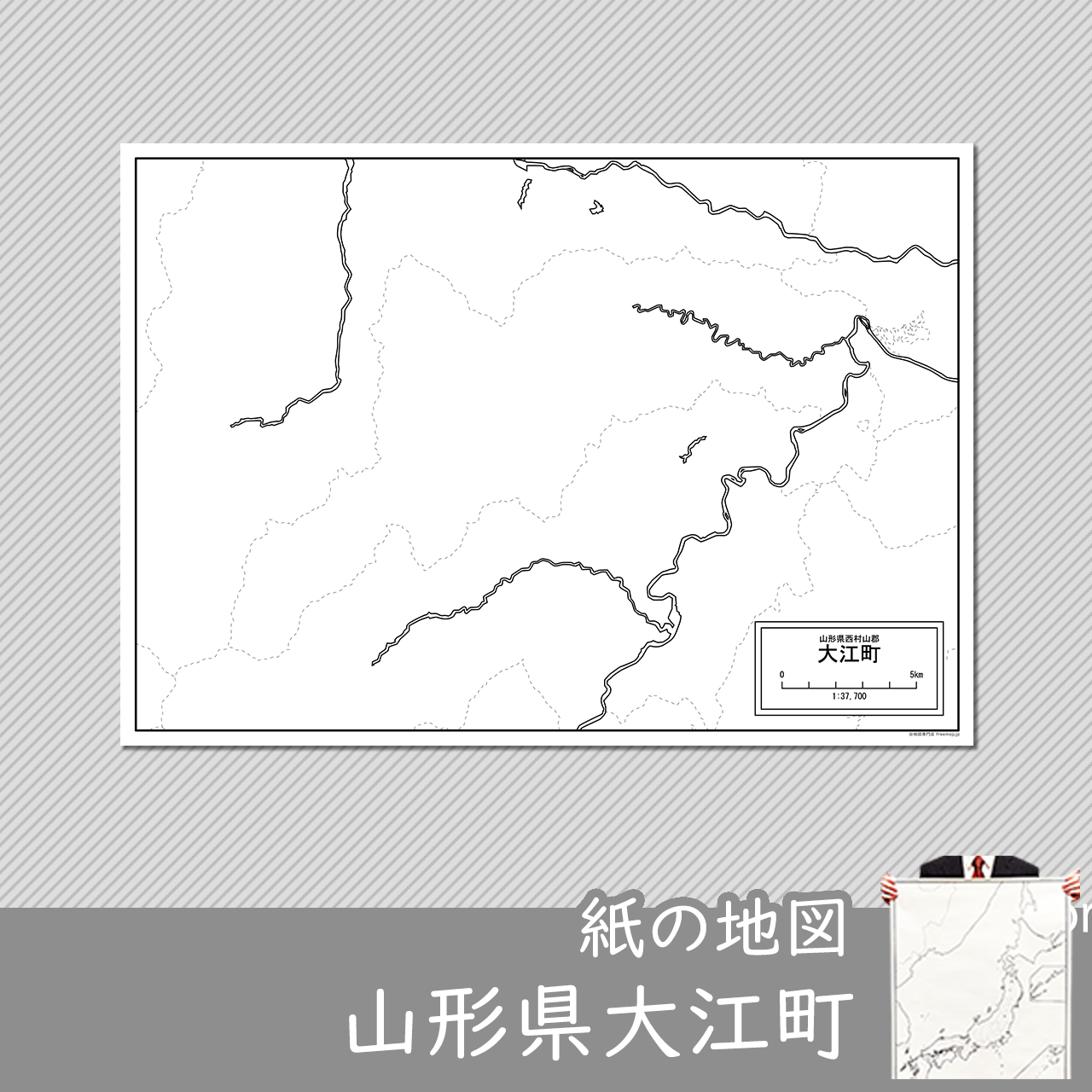 大江町の紙の白地図のサムネイル