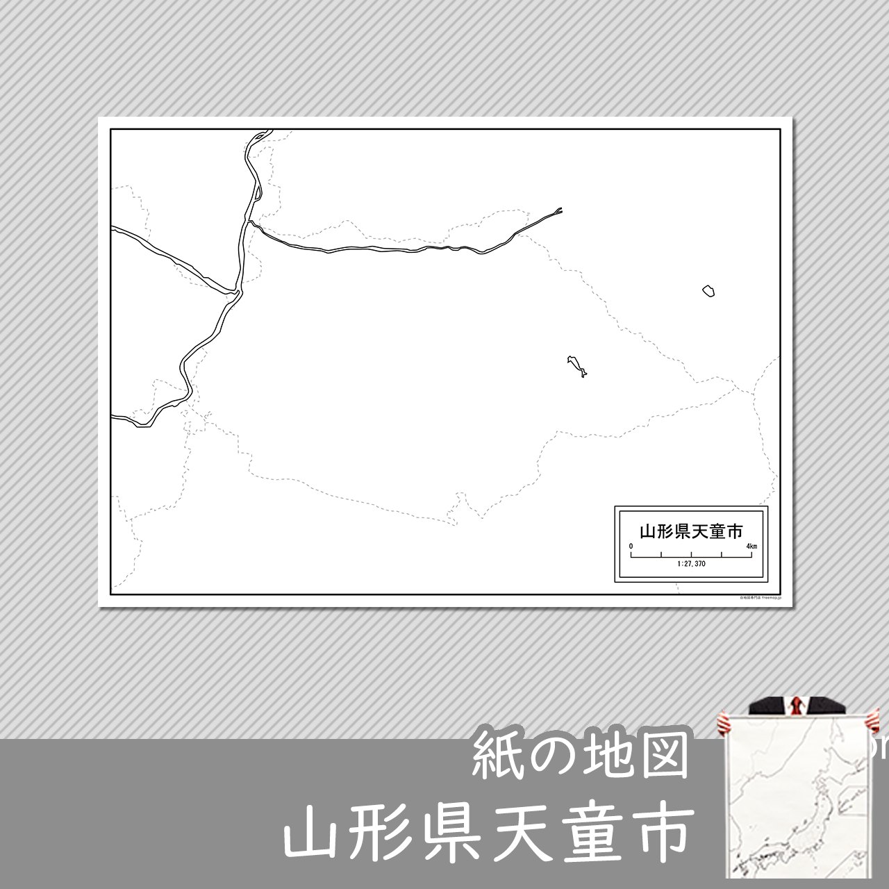 天童市の紙の白地図のサムネイル