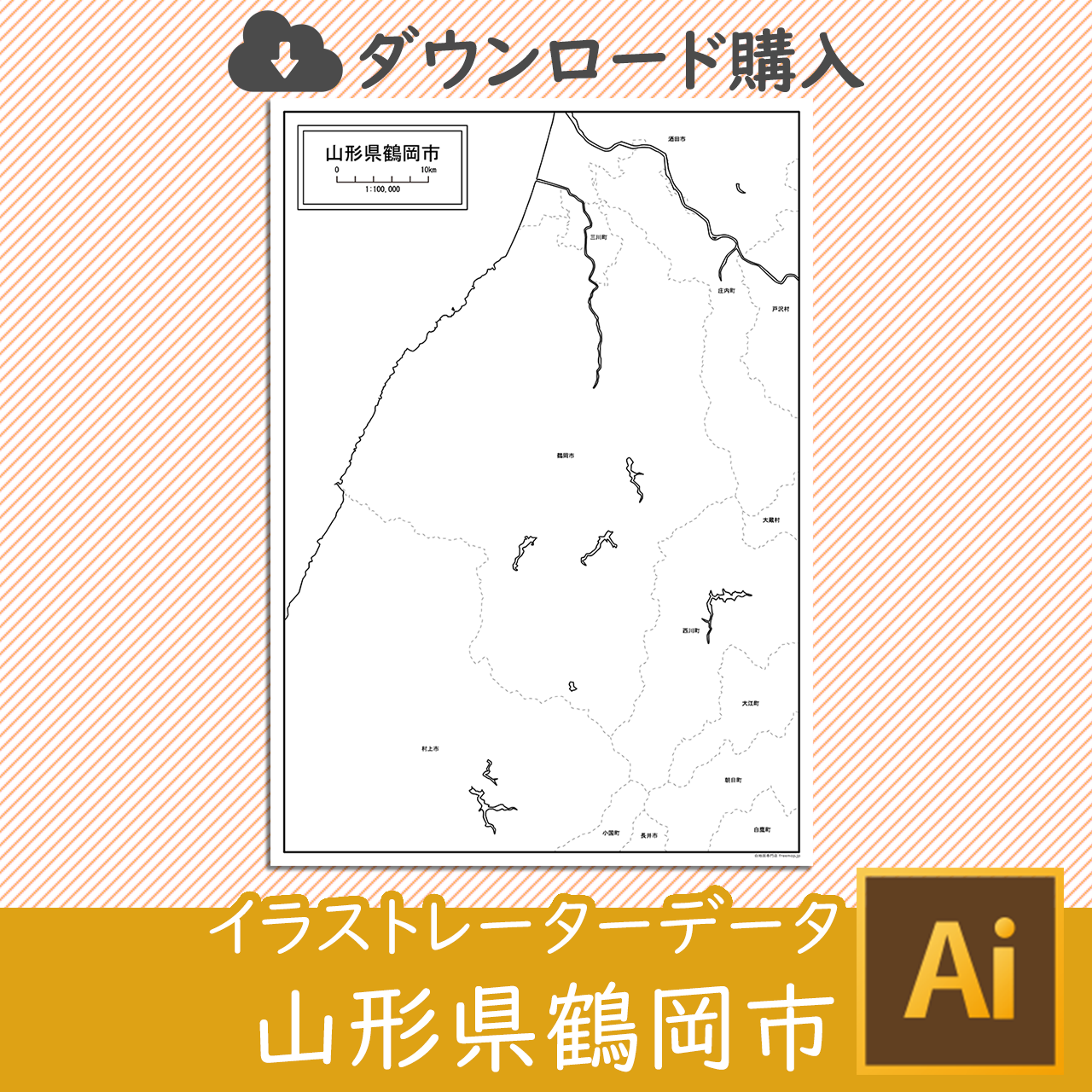 鶴岡市のイラストレータデータのサムネイル