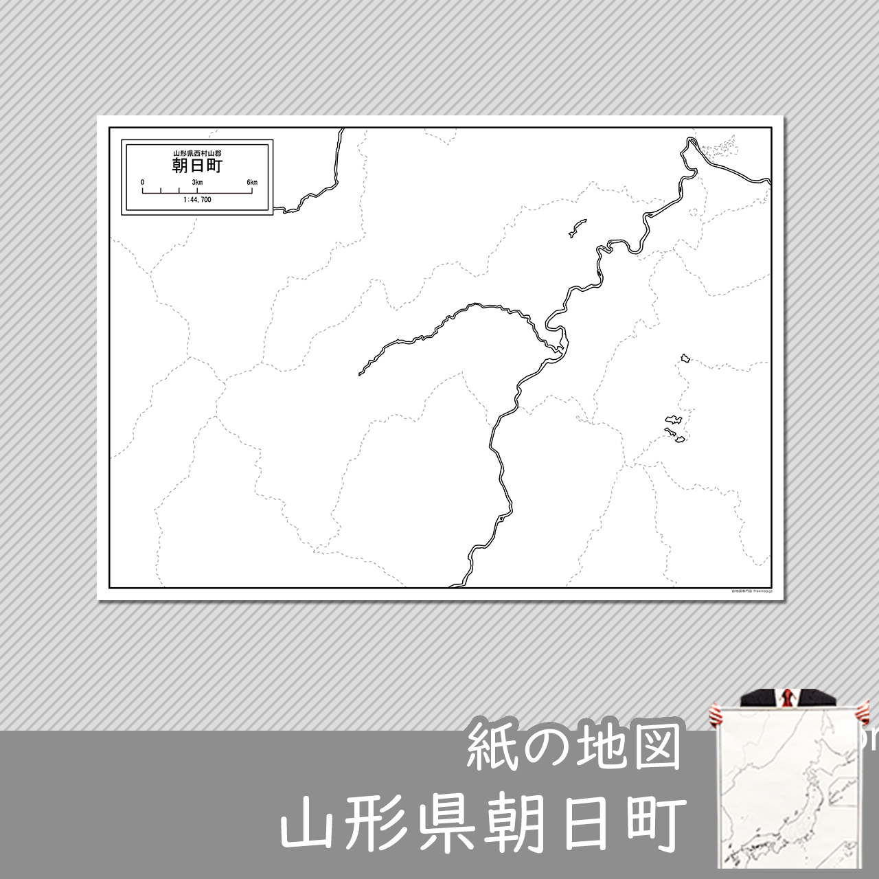 朝日町の紙の白地図のサムネイル
