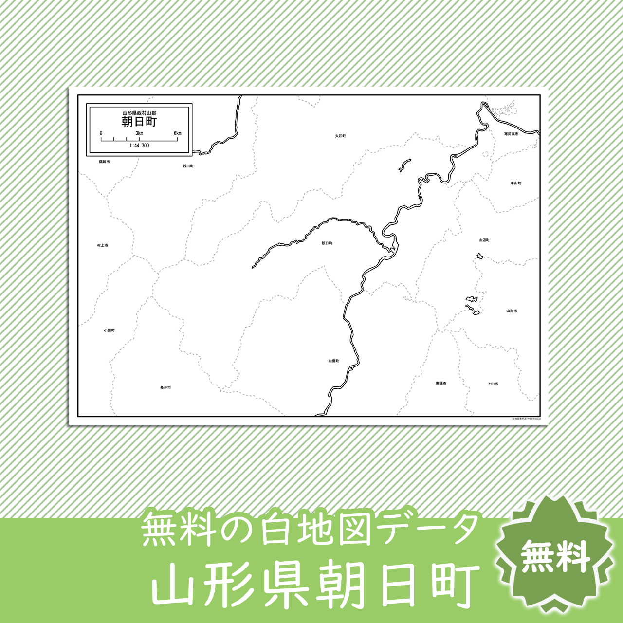 <?= $itemName; ?>のサムネイル