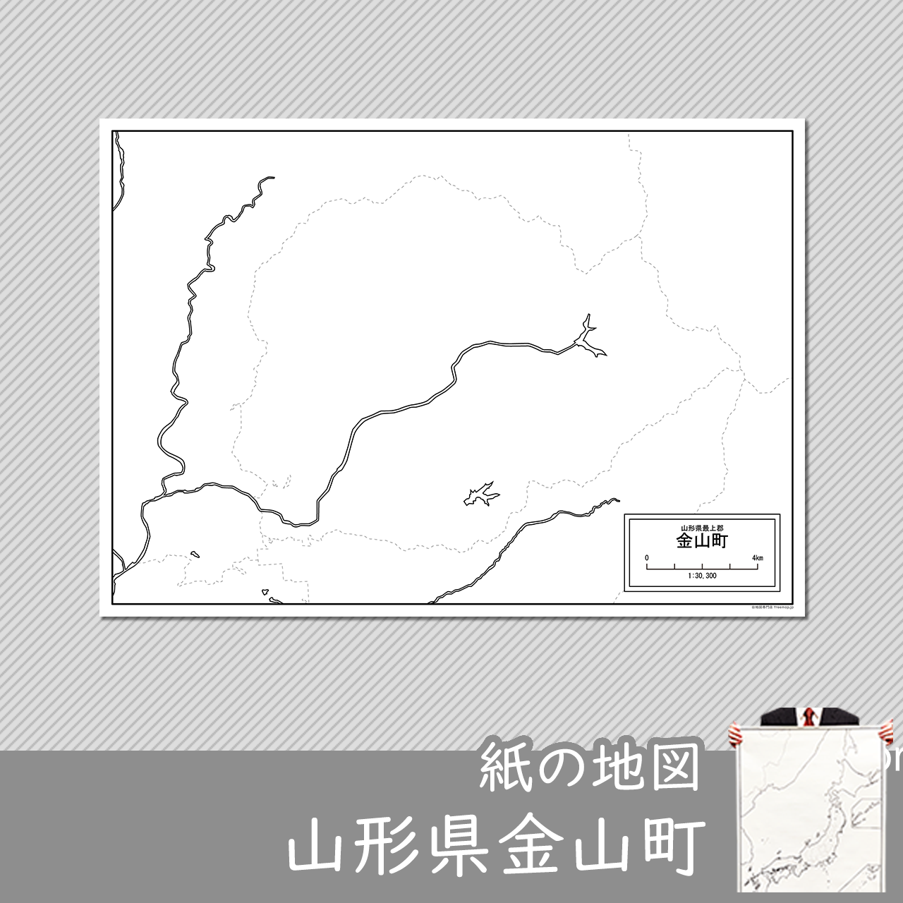 金山町の紙の白地図のサムネイル