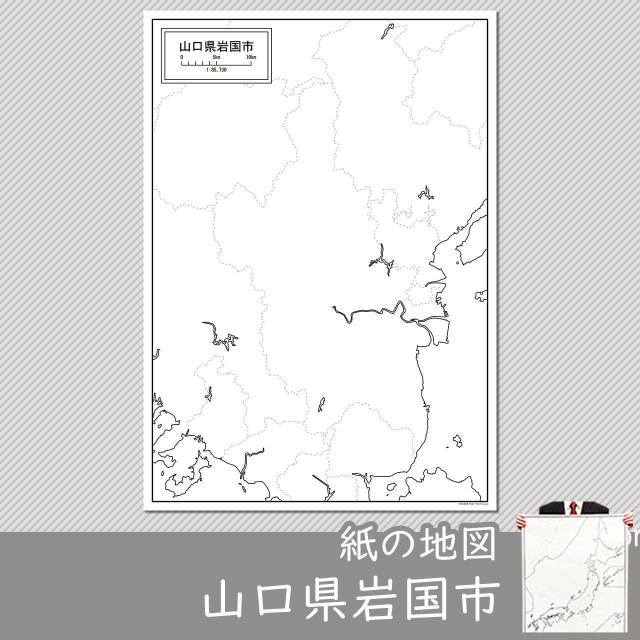 岩国市の紙の白地図のサムネイル