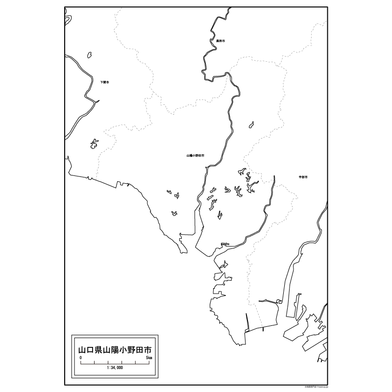 山陽小野田市