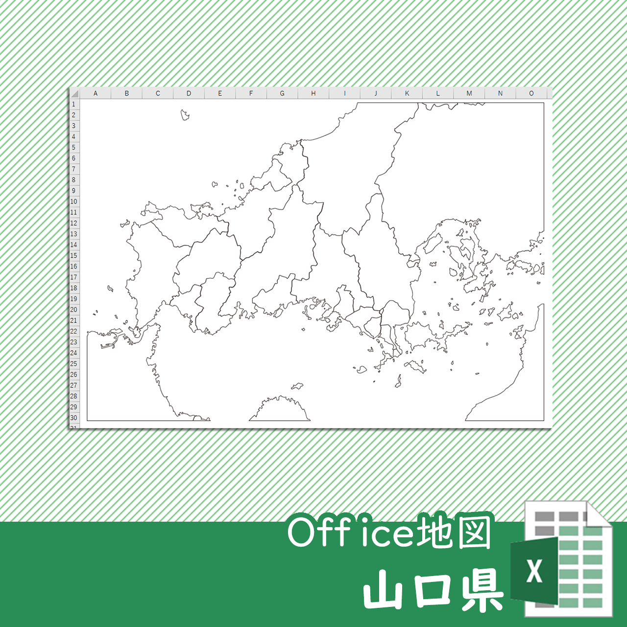 山口県のOffice地図のサムネイル