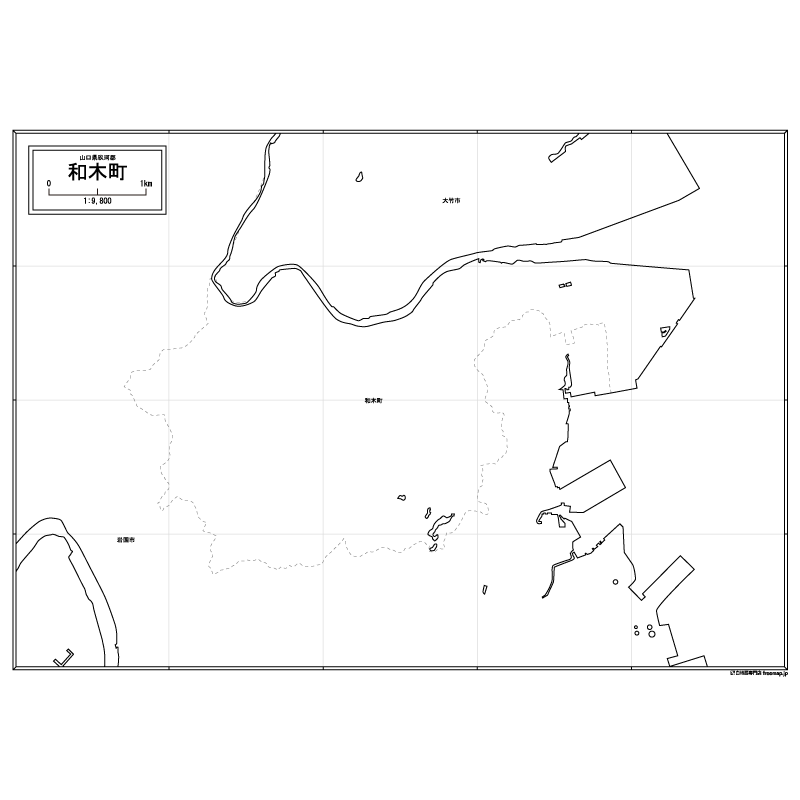 和木町