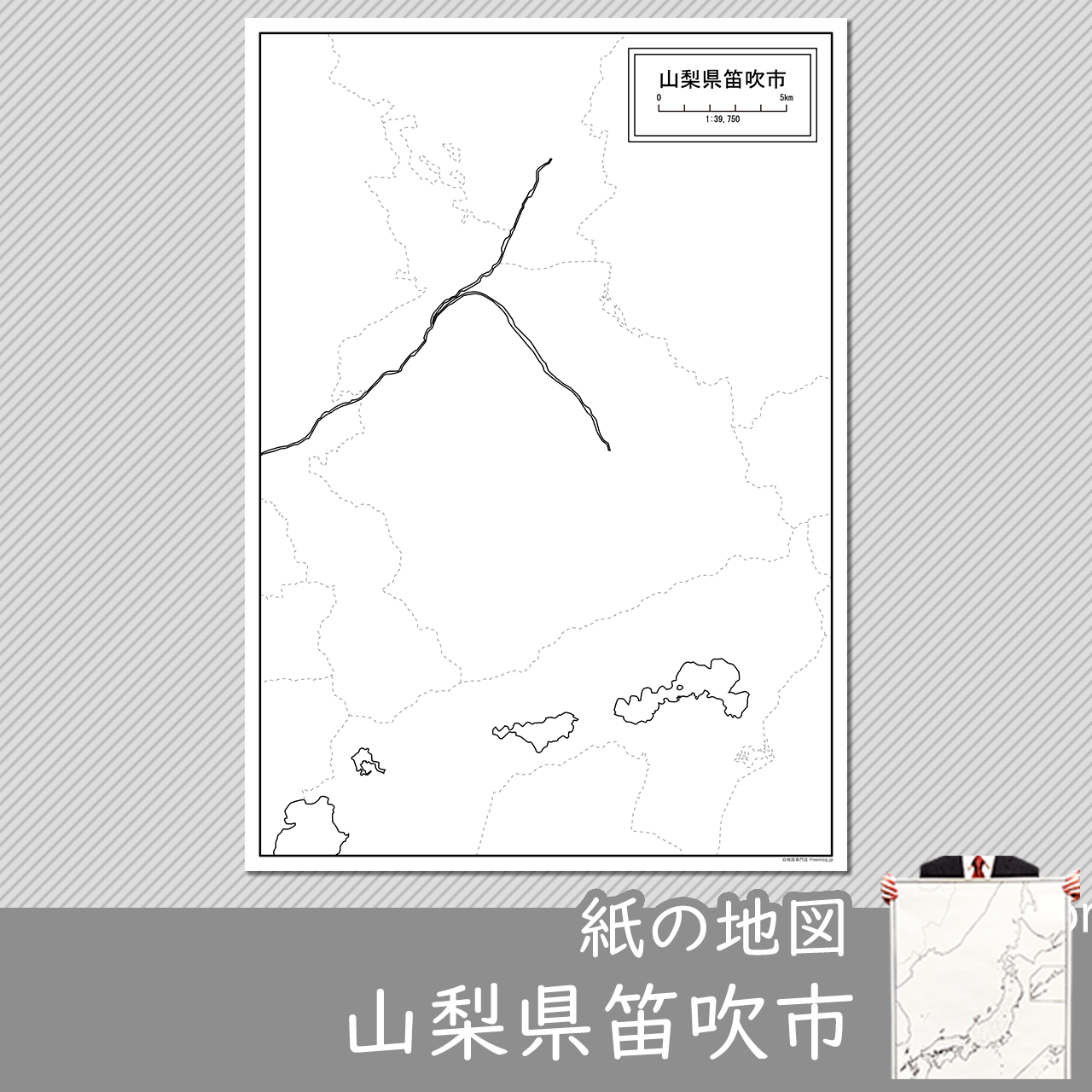 笛吹市の紙の白地図のサムネイル