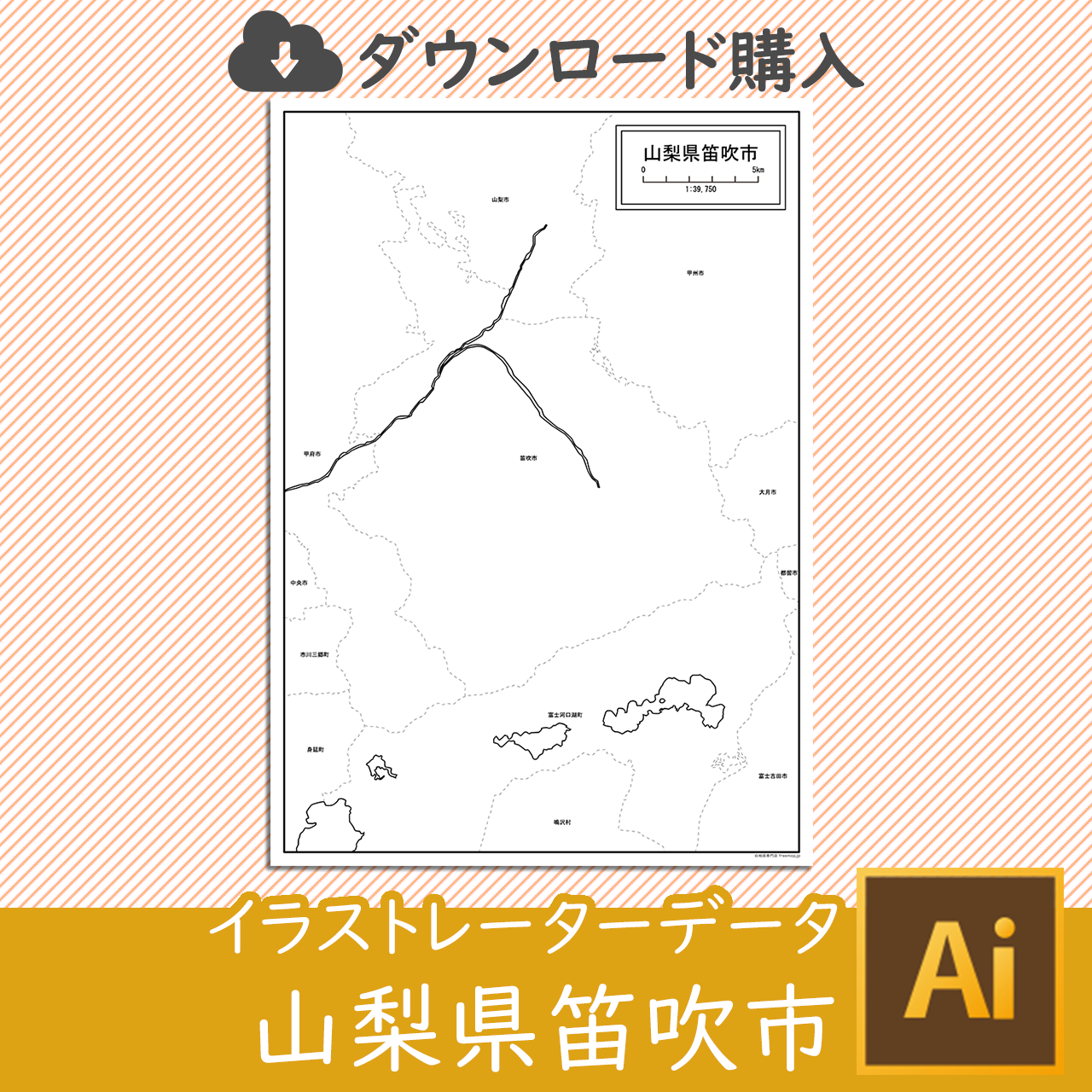 笛吹市のイラストレータデータのサムネイル