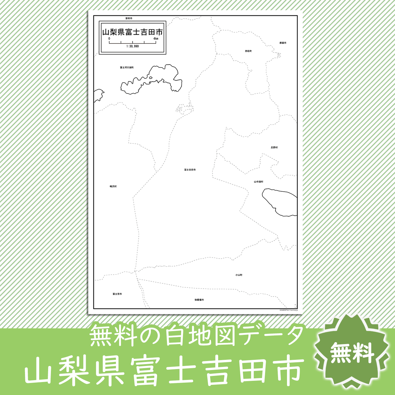 <?= $itemName; ?>のサムネイル