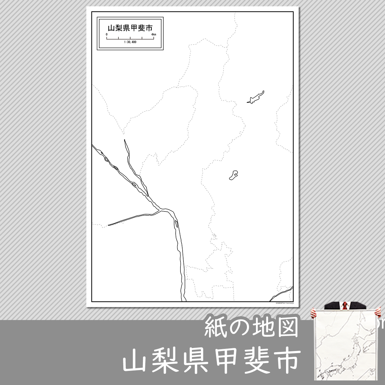甲斐市の紙の白地図のサムネイル