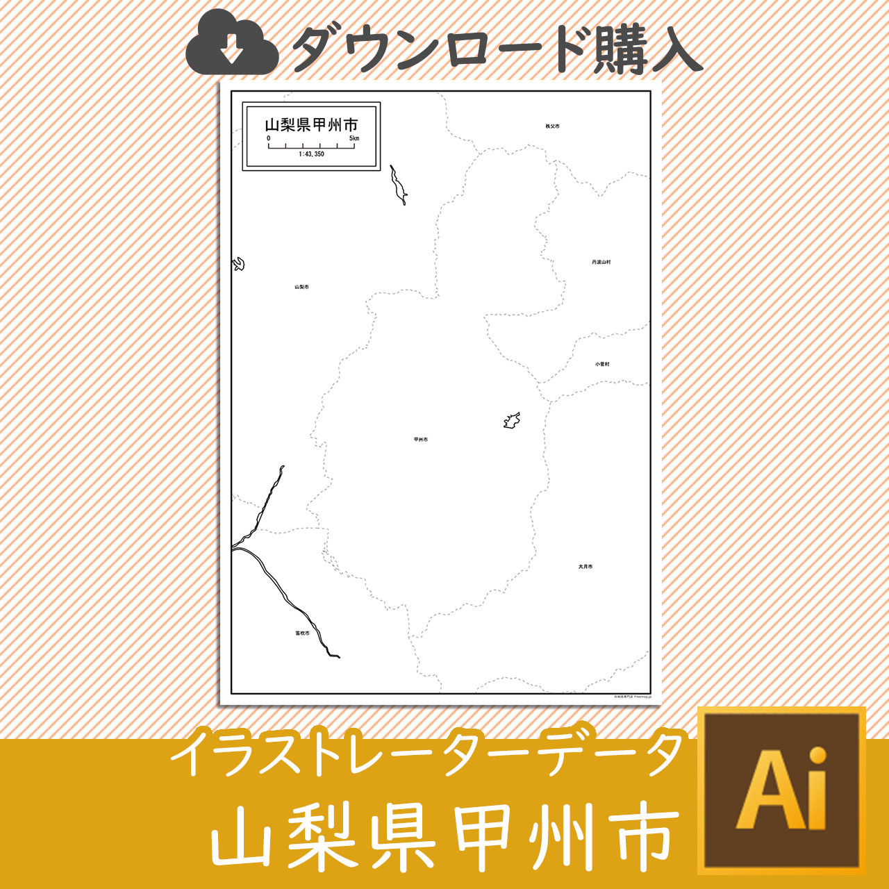 甲州市のイラストレータデータのサムネイル