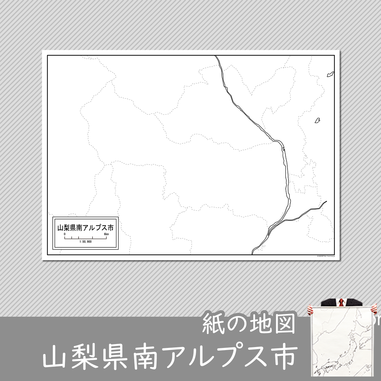 南アルプス市の紙の白地図のサムネイル