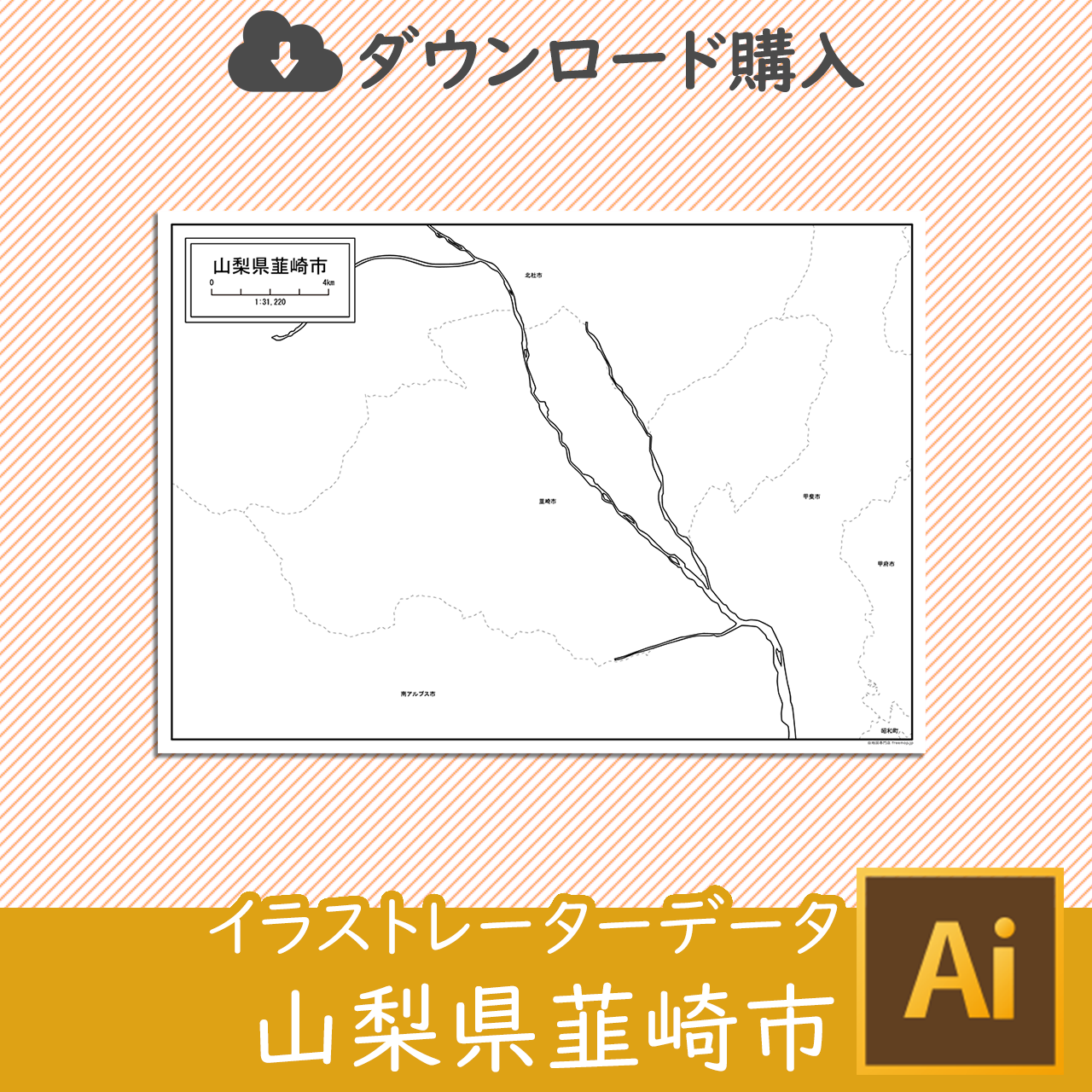 韮崎市のイラストレータデータのサムネイル